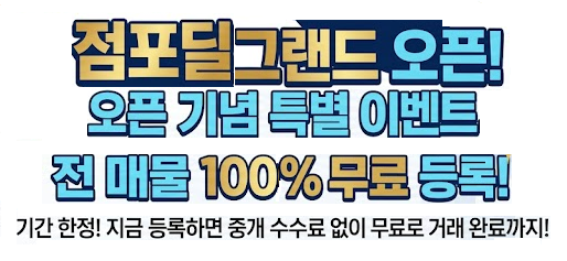 구인구직
